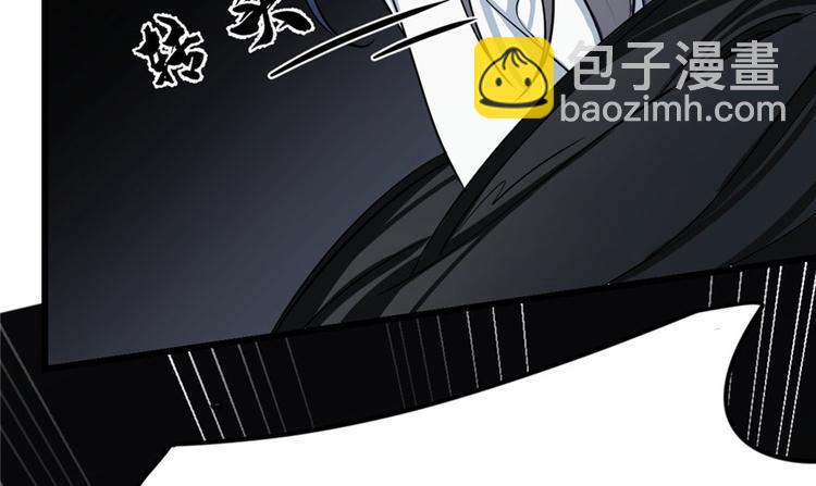 《半缘修仙半缘君》第46话 第14页