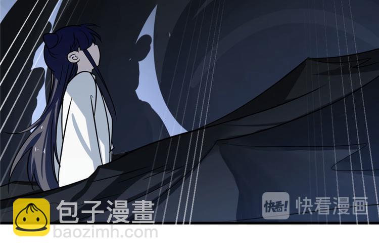 《半缘修仙半缘君》第46话 第19页