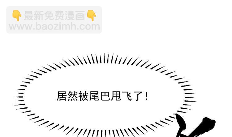 《半缘修仙半缘君》第46话 第21页