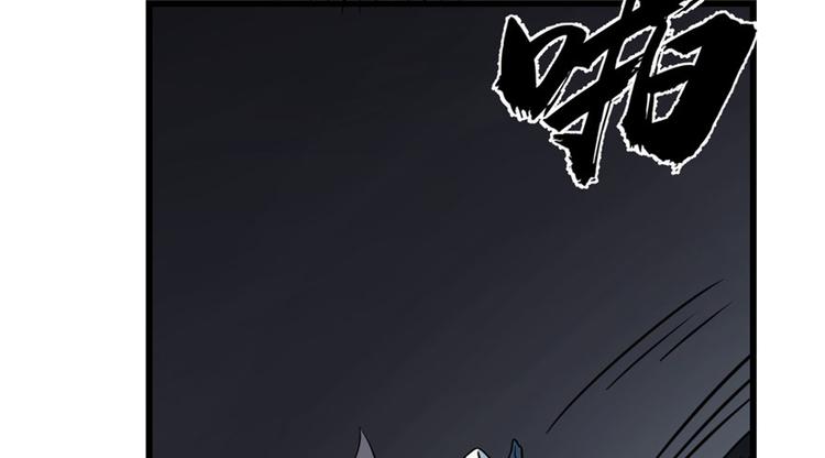 《半缘修仙半缘君》第46话 第22页