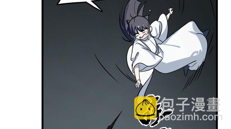 《半缘修仙半缘君》第46话 第29页