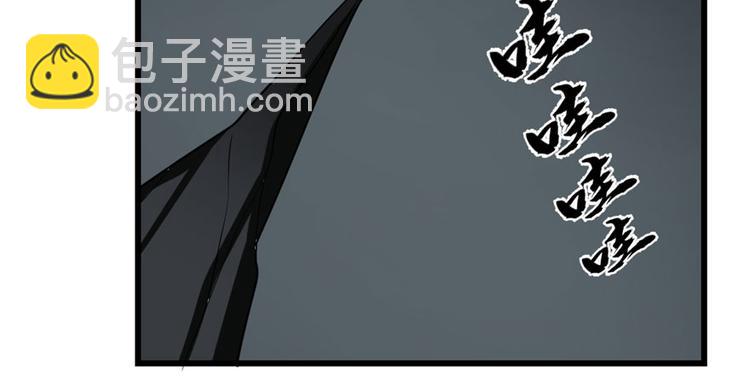 《半缘修仙半缘君》第46话 第30页