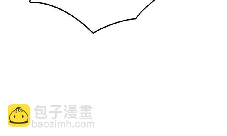 《半缘修仙半缘君》第46话 第33页