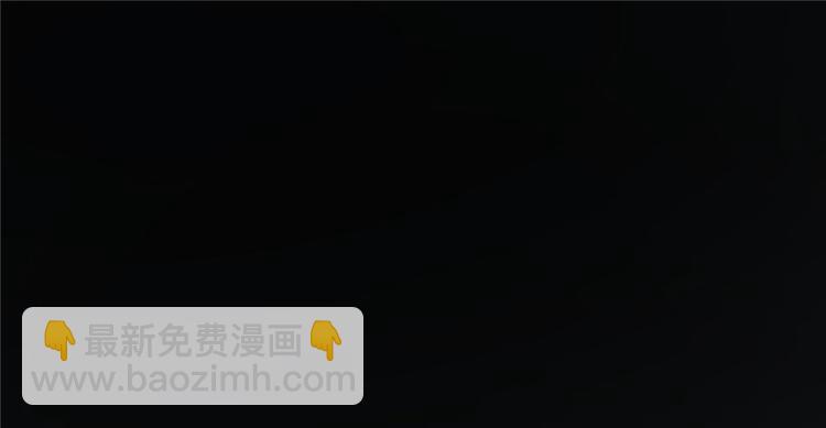 《半缘修仙半缘君》第46话 第34页