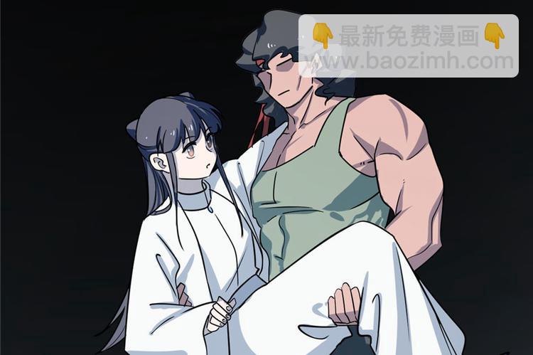 《半缘修仙半缘君》第46话 第35页
