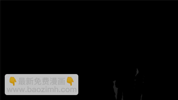 《半缘修仙半缘君》第46话 第3页