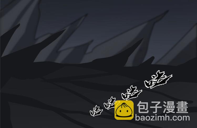 《半缘修仙半缘君》第46话 第41页