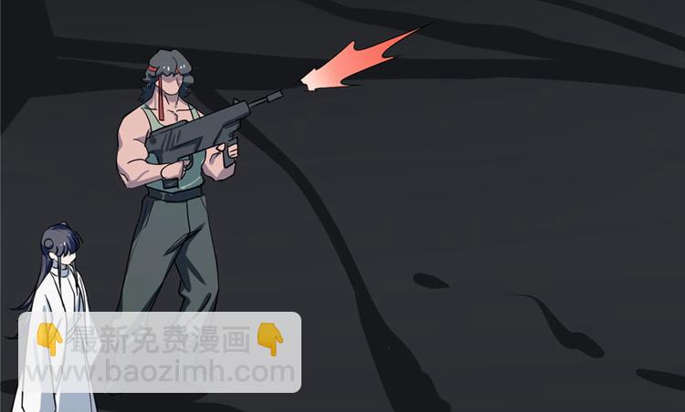 《半缘修仙半缘君》第46话 第42页