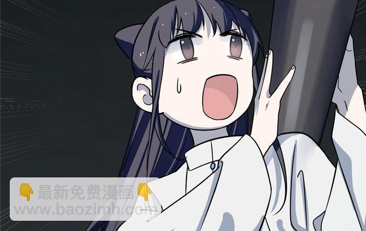 《半缘修仙半缘君》第46话 第46页