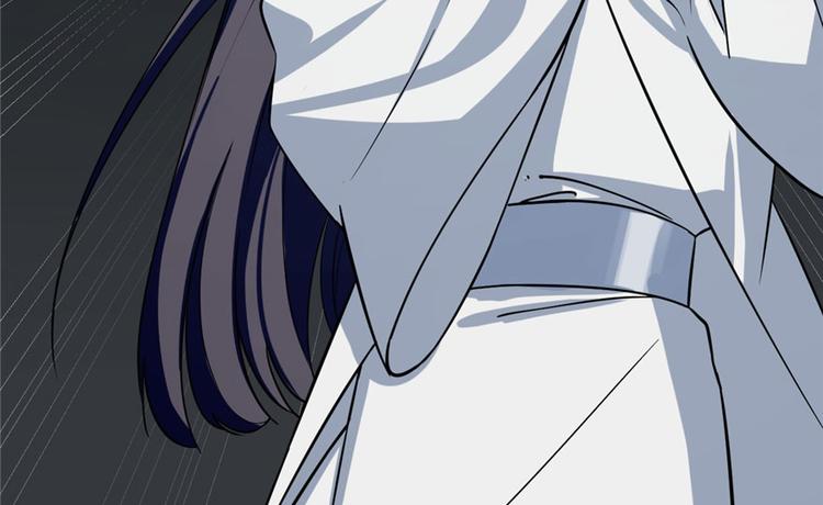 《半缘修仙半缘君》第46话 第47页