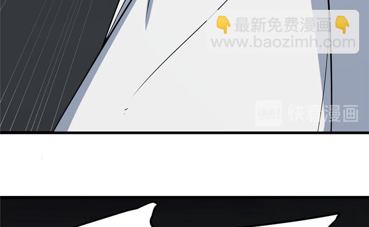 《半缘修仙半缘君》第46话 第48页