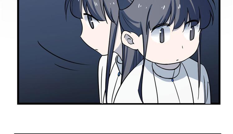 《半缘修仙半缘君》第46话 第8页