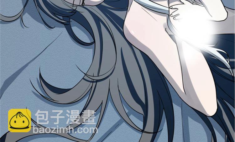 《半缘修仙半缘君》第48话 第11页