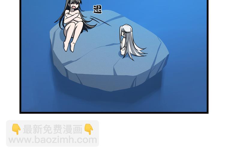 《半缘修仙半缘君》第48话 第19页
