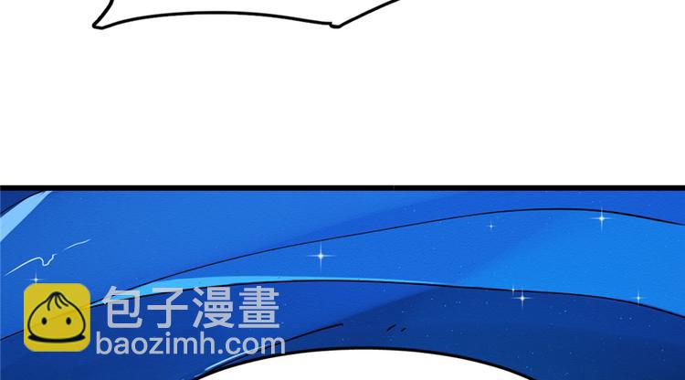 《半缘修仙半缘君》第48话 第25页