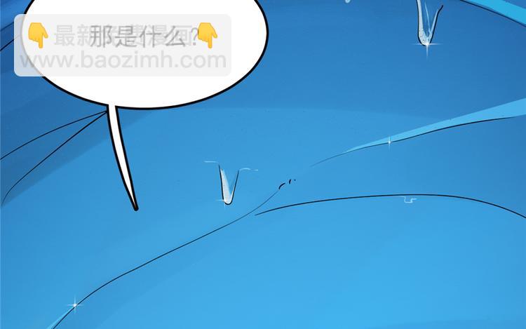 《半缘修仙半缘君》第48话 第27页