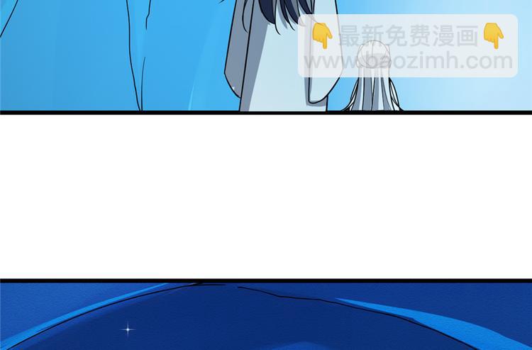 《半缘修仙半缘君》第48话 第29页