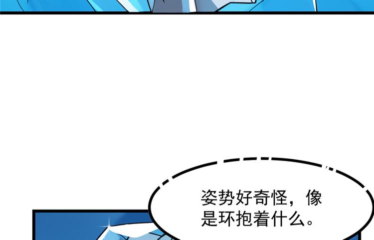 《半缘修仙半缘君》第48话 第42页