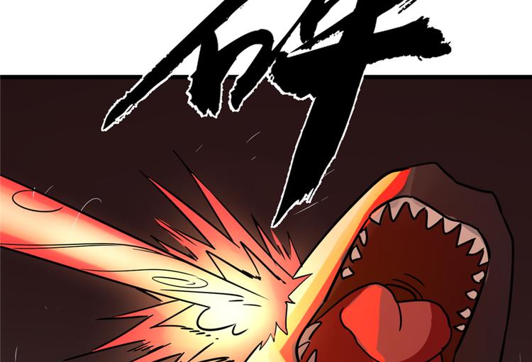 《半缘修仙半缘君》第47话 第12页