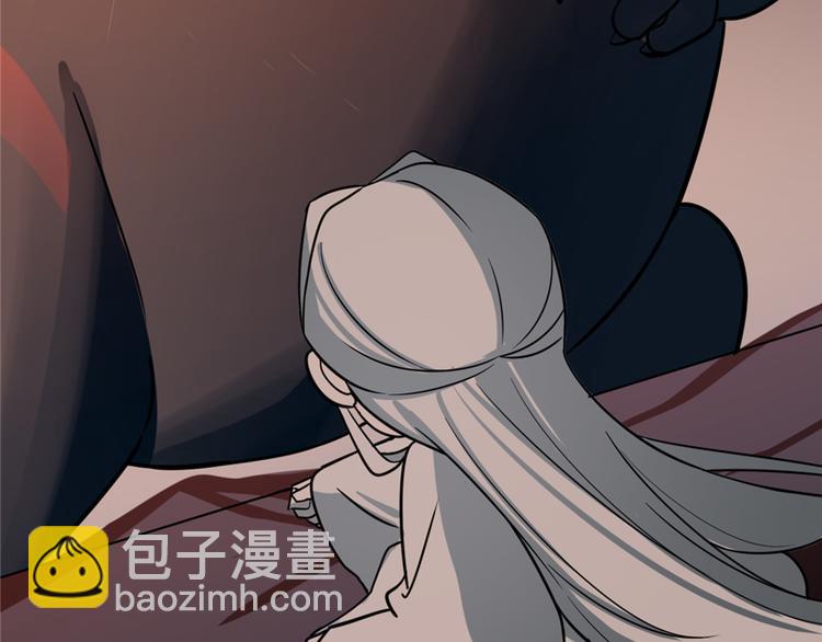 《半缘修仙半缘君》第47话 第14页