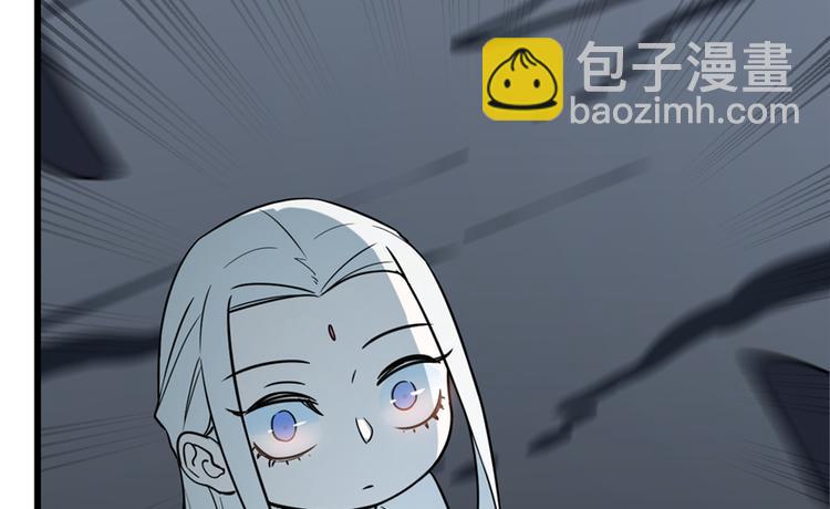 《半缘修仙半缘君》第47话 第26页