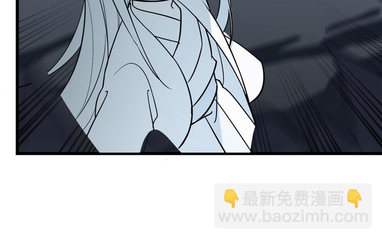 《半缘修仙半缘君》第47话 第27页