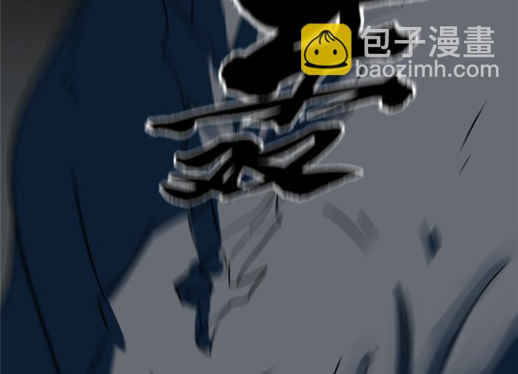 《半缘修仙半缘君》第47话 第29页