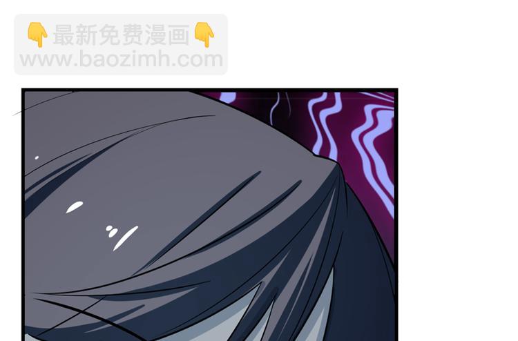 《半缘修仙半缘君》第47话 第32页