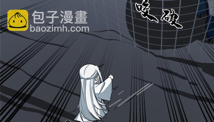 《半缘修仙半缘君》第47话 第5页
