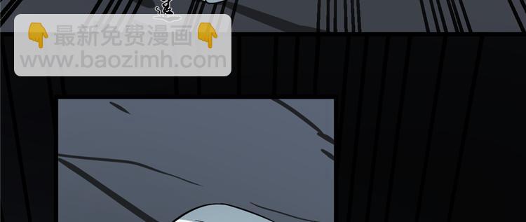 《半缘修仙半缘君》第47话 第6页