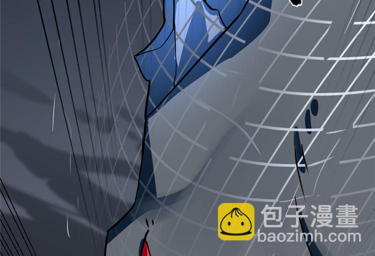 《半缘修仙半缘君》第47话 第9页