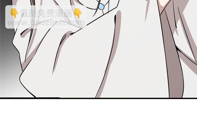 《半缘修仙半缘君》第45话 第31页