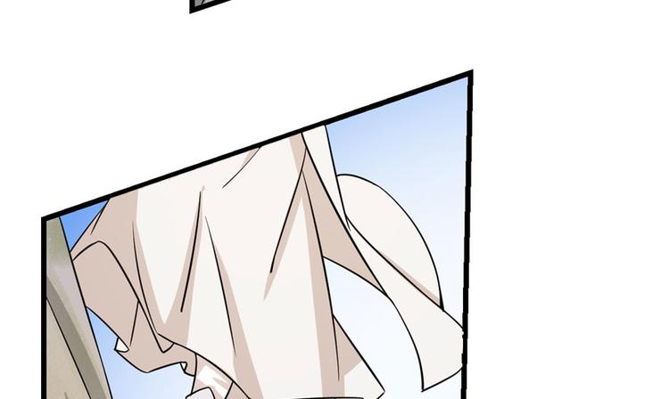 《半缘修仙半缘君》第45话 第47页