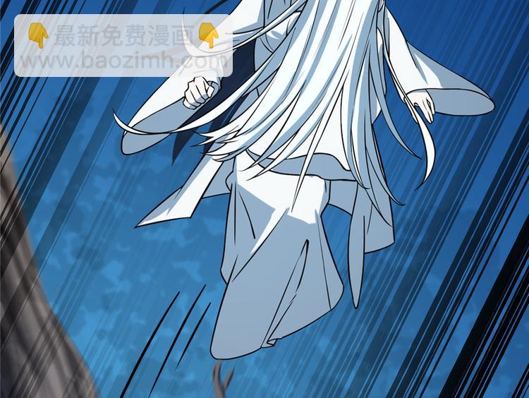 《半缘修仙半缘君》第49话 第32页