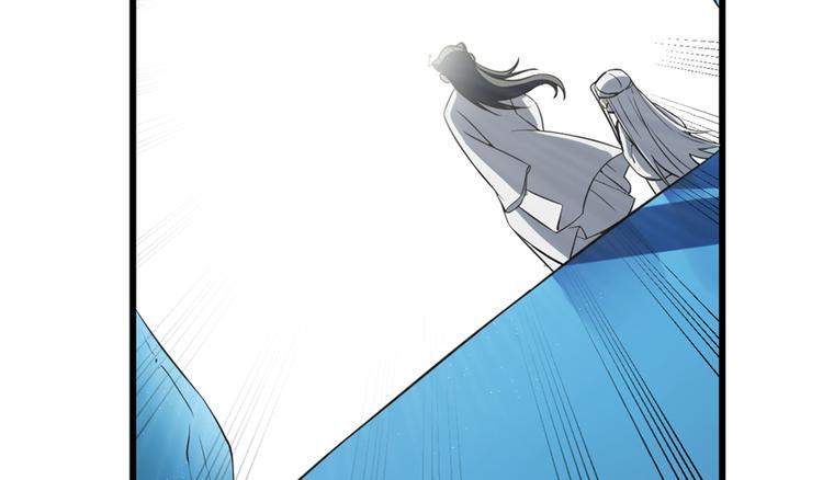 《半缘修仙半缘君》第49话 第5页