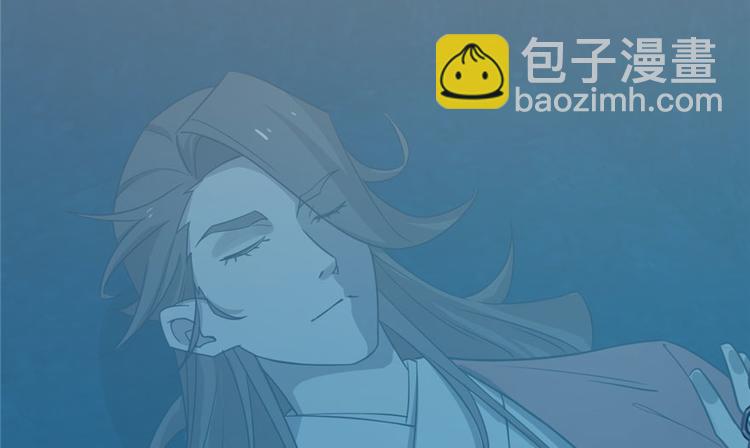 《半缘修仙半缘君》第52话 第24页