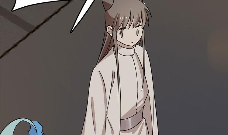 《半缘修仙半缘君》第52话 第33页