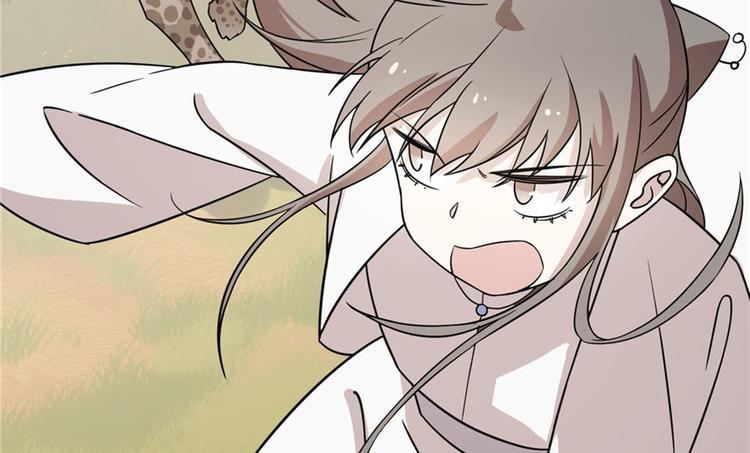 《半缘修仙半缘君》第51话 第14页
