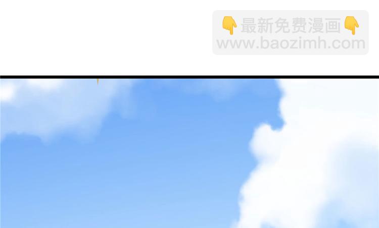 《半缘修仙半缘君》第51话 第16页