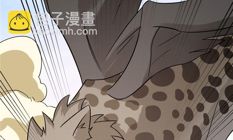 《半缘修仙半缘君》第51话 第8页