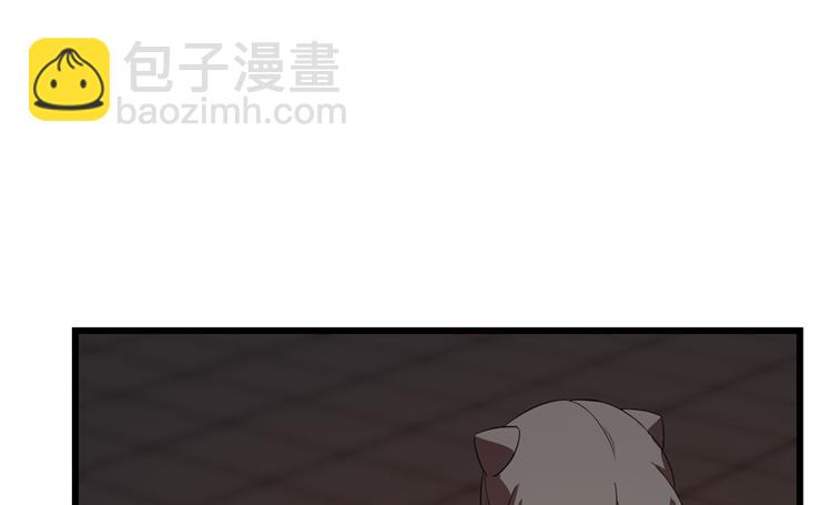 《半缘修仙半缘君》第54话 第22页