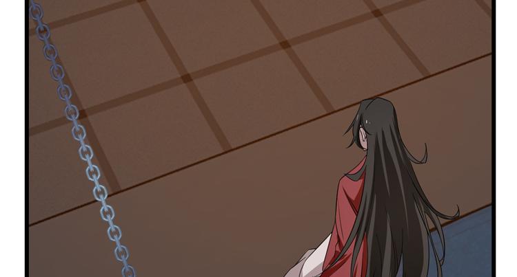 《半缘修仙半缘君》第54话 第30页