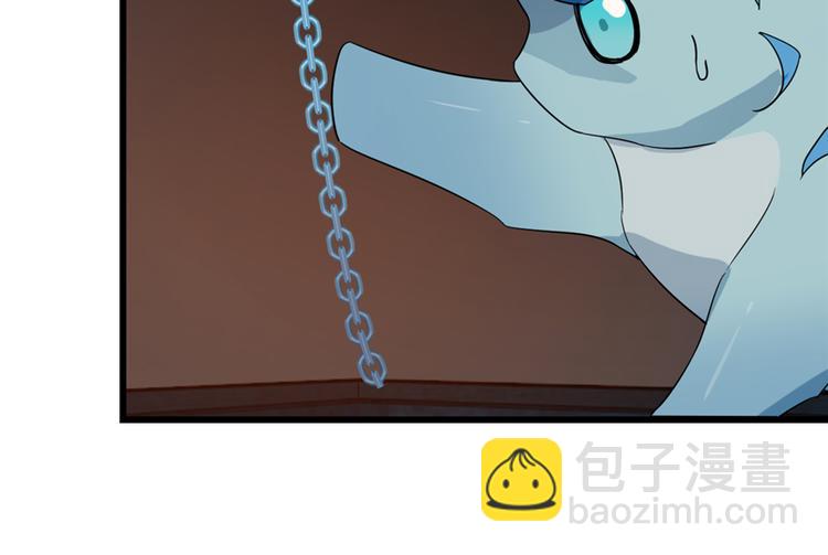 《半缘修仙半缘君》第54话 第42页