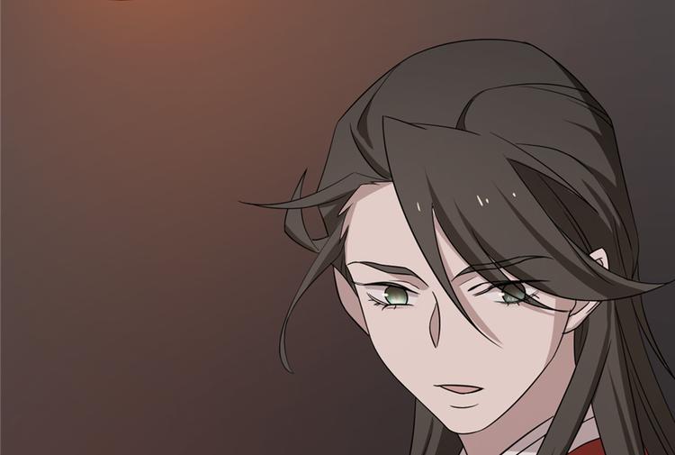 《半缘修仙半缘君》第54话 第44页