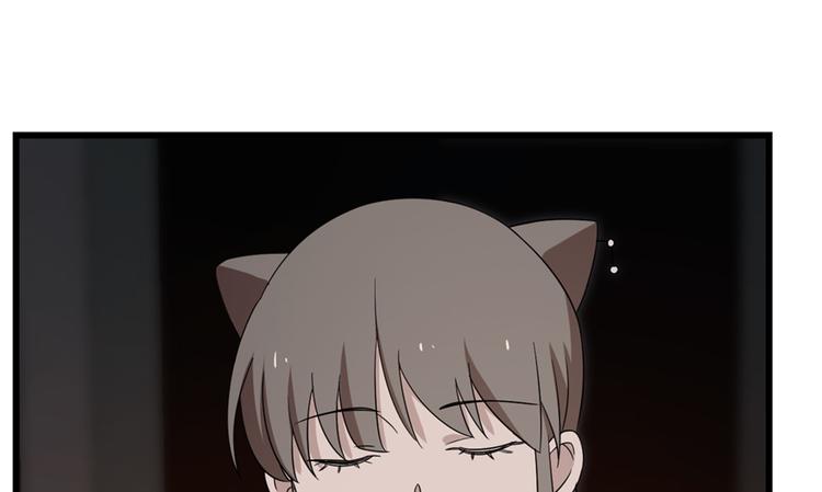 《半缘修仙半缘君》第54话 第48页