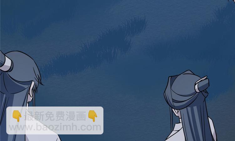 《半缘修仙半缘君》第56话 第16页
