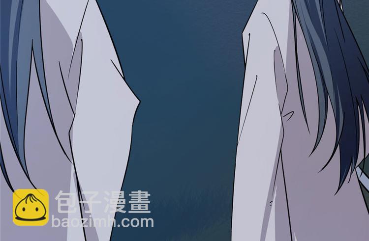 《半缘修仙半缘君》第56话 第17页