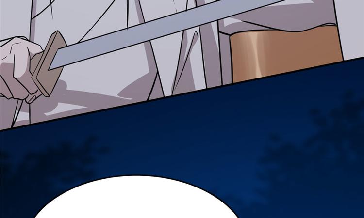 《半缘修仙半缘君》第56话 第30页