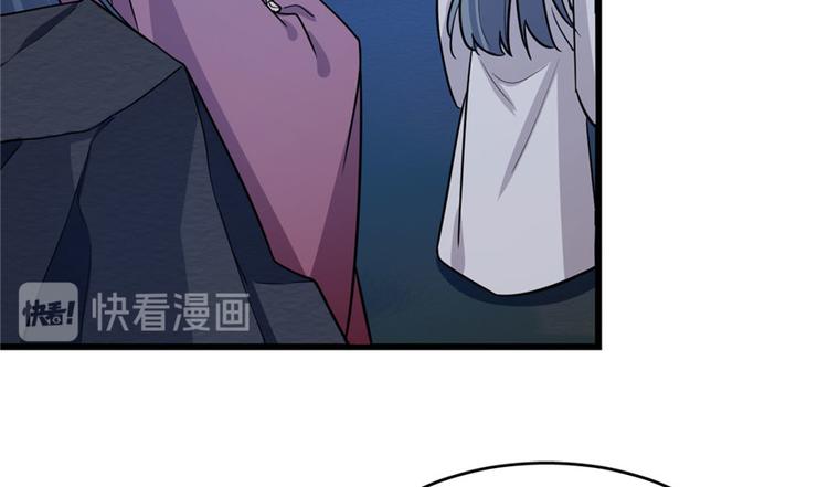 《半缘修仙半缘君》第56话 第36页