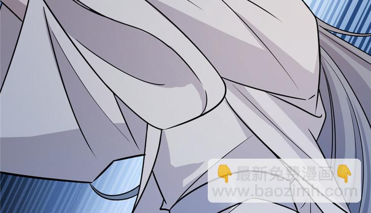 《半缘修仙半缘君》第56话 第48页